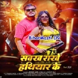 Laika Sawakh Rakhe Hathiyar Ke (Hit Matter)-(BiharMasti.In.Net)