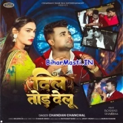 Dil Tod Delu (Chandan Chanchal)