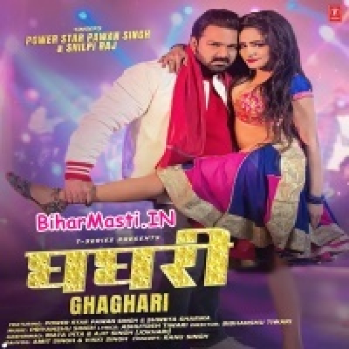 Ghaghari Ghaghari Haye Tor Ghaghari Ghaghari (Hit Matter)-BiharMasti.IN-(BiharMasti.In.Net)