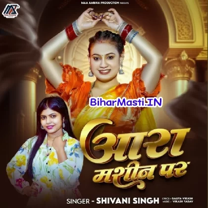 Aara Mashin Par (Shivani Singh)