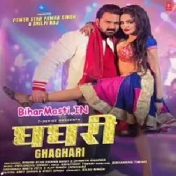 Ghaghari Ghaghari Haye Tor Ghaghari Ghaghari (Hit Matter)-BiharMasti.IN-(BiharMasti.In.Net)