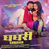 Ghaghri (Pawan Singh, Shilpi Raj)