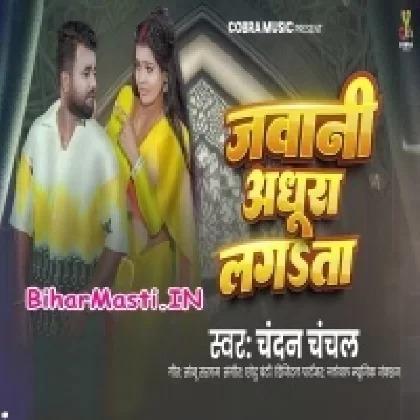 Jawani Adhura Lagta (Chandan Chanchal)