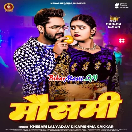Mausami (Khesari Lal Yadav, Karishma Kakkar)