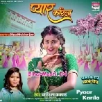 Payar Karila (Karishma Kakkar)