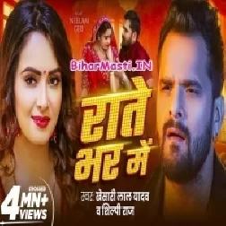 Rate Bhar Me Lagata Ki Le Leba Paran Video Song (720p HD)-(BiharMasti.In.Net)