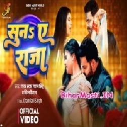 Karela Man Khube Jati Kamar Dhake Rati Me Video Song (1080p HD)-(BiharMasti.In.Net)