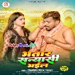 Bhatar Sanyasi Bhail (Pramod Premi Yadav)