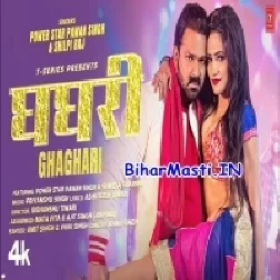 Ghaghari Ghaghari Haye Tor Ghaghari Ghaghari Video Song (360p HD)-BiharMasti.IN-(BiharMasti.In.Net)