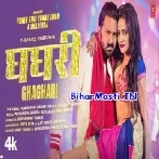 Ghaghari Ghaghari Haye Tor Ghaghari Ghaghari Video Song (360p HD)-BiharMasti.IN-(BiharMasti.In.Net)