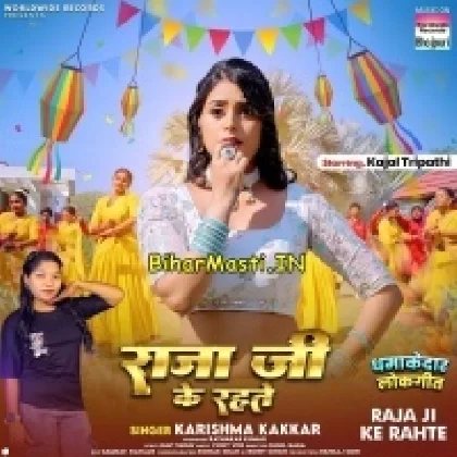 Raja Ji Ke Rahte (Karishma Kakkar)