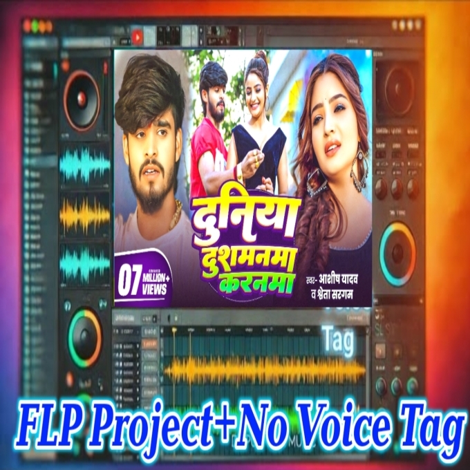Duniya Dushmanwa Karanwa Marab Ge Jaan Aashish Yadav Dj No Voice Tag + F+L+P Project-(BiharMasti.In.Net)