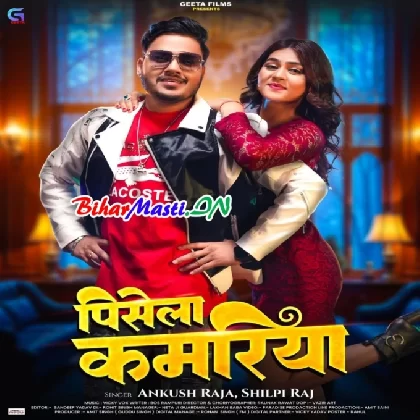 Pisela Kamariya (Ankush Raja, Shilpi Raj)