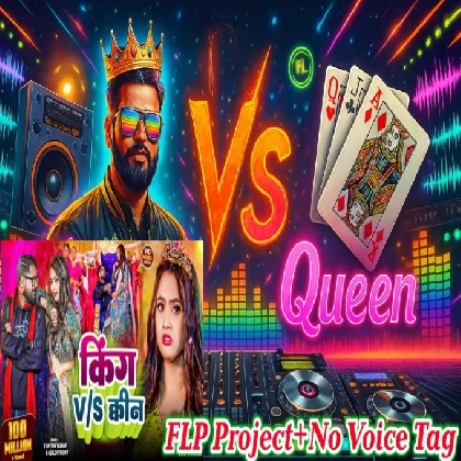 King Vs Queen Tuntun Yadav Dj No Voice Tag F-L-P Pr0JeCT