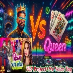 Tuje Hau Rupwa Ke Queen TunTun Yadav DJ No Voice tag-(BiharMasti.In.Net)