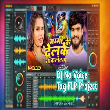 Mummy Ke Dekai Chocolatewa Ashish Yadav Dj No Voice Tag F-L-P Pr0JeCT
