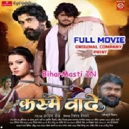 Kasme Vade Full Movie Orignal Print (720p HD)-(BiharMasti.In.Net)