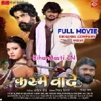 Kasme Vade (Arvind Akela Kallu,Dimpal Singh,Raksha Gupta) Full Movie