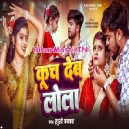 Kuch Deb Lola (Khushi Kakkar)