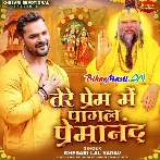 Tere Prem Me Pagal Premanand (Khesari Lal Yadav)
