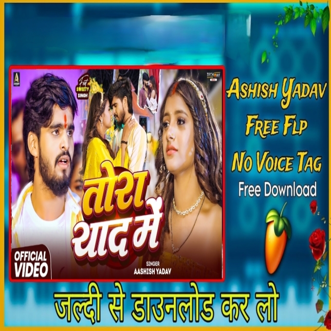 Tora Yaad Me Ankhiya Aashish Yadav Dj No Voice Tag-(BiharMasti.In.Net)