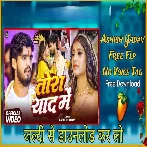 Tora Yaad Me Ankhiya Aashish Yadav Dj No Voice Tag-(BiharMasti.In.Net)