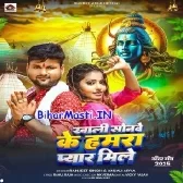 Khali Sonwae Ke Hamara Payar Mile (Ranjeet Singh,Anjali Arya)