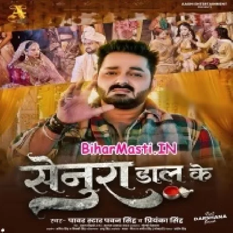 Senura Daal Ke (Pawan Singh, Priyanka Singh)