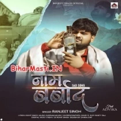 Naam Barbad (Ranjeet Singh)