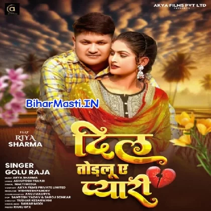 Dil Todlu Ye Payari (Golu Raja)