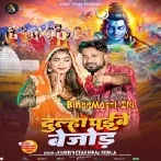 Dulha Paibe Bejod (Niraj Nirala)