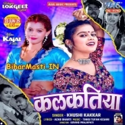 Kalkatiya (Khushi Kakkar)