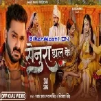 Le Jaai Dosare Senura Daal Ke Video Song (1080p HD)-(BiharMasti.In.Net)