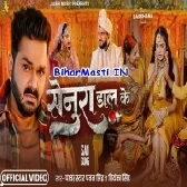 Senura Daal Ke (Pawan Singh, Priyanka Singh) Full Video Song