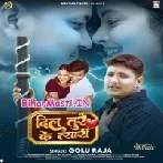 Dil Ture Ke Taiyari (Golu Raja)