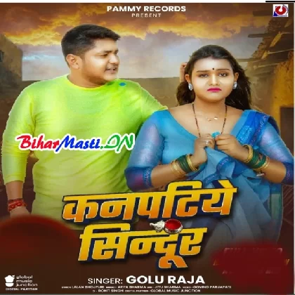 Kanpatiye Sindoor (Golu Raja)