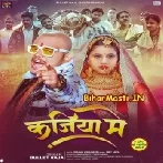 Kajiya Me (Bullet Raja)