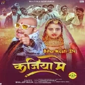 Kajiya Me (Bullet Raja)