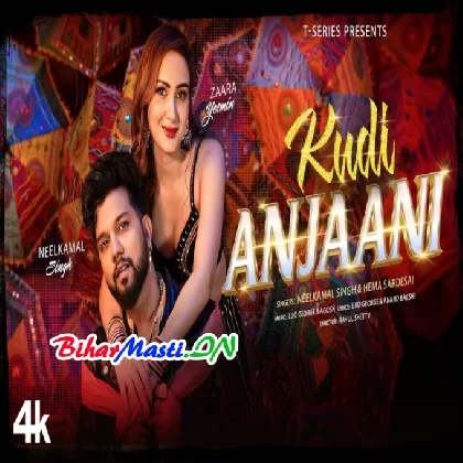 Kudi Anjani (Neelkamal Singh,Hema Sardesai) Video Song