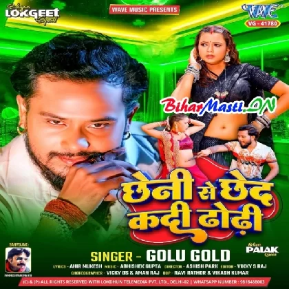 Chheni Se Chhed Kadi Dodhi (Golu Gold)