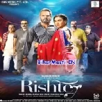 Rishtey (Khesari Lal Yadav, Rati Pandey, Akansha Puri)