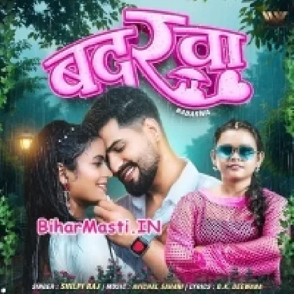 Badarwa (Shilpi Raj)