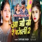 Aajo Na Re Pagli (Shivani Singh)