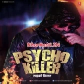 Psycho Killer (Rakesh Mishra , Shristi Bharti)