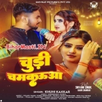 Chudi Chamkauwa (Khushi Kakkar)