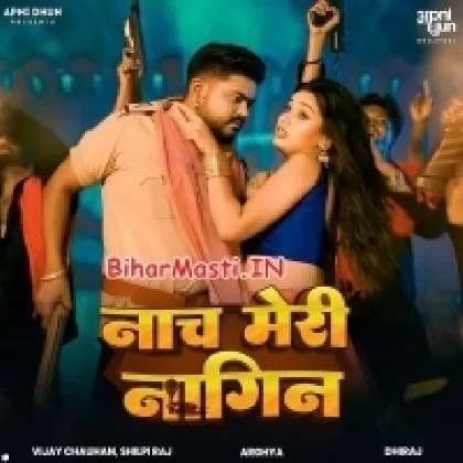 Nach Meri Nagin (Vijay Chauhan, Shilpi Raj)