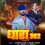 Dhara 302 (Aashish Yadav, Khushi Kakkar)