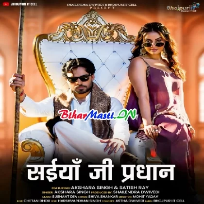 Saiya Ji Pardhan (Akshara Singh)