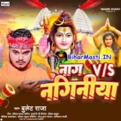 Naag VS Nagin (Bullet Raja)