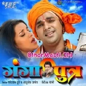 Ganga Putra (Pawan Singh,Monalisa)